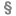 Anwalt Saale-Holzland-Kreis